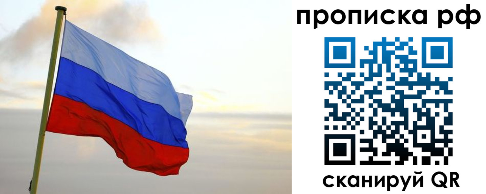 регистрация в Шарыпово