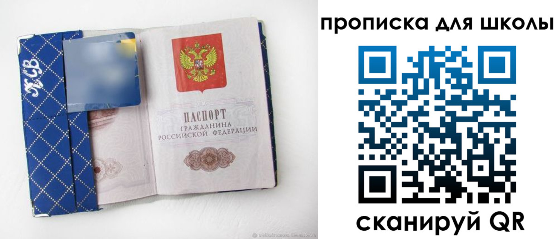 временная регистрация поиск в Шарыпово