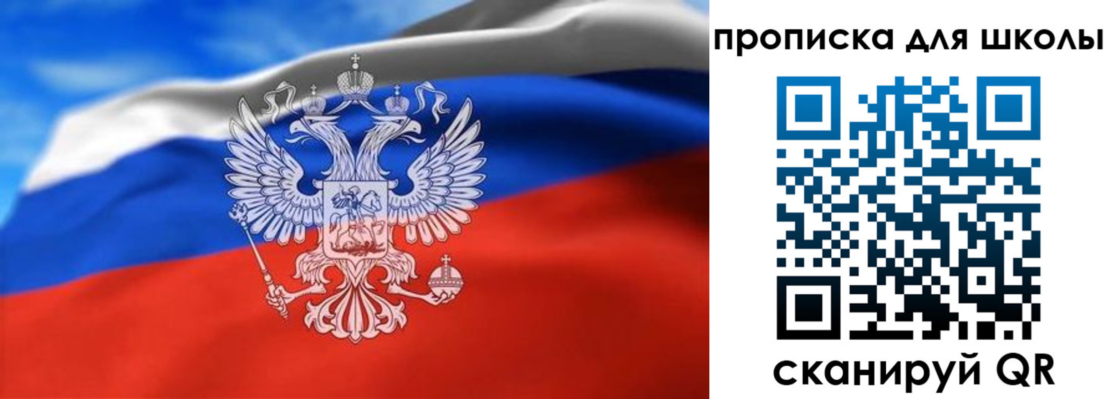 временная регистрация в квартире в Шарыпово